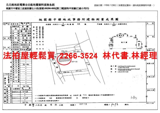 中壢拍賣法拍屋-13