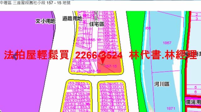 中壢拍賣法拍屋-14