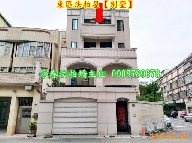 台中法拍法拍屋-1