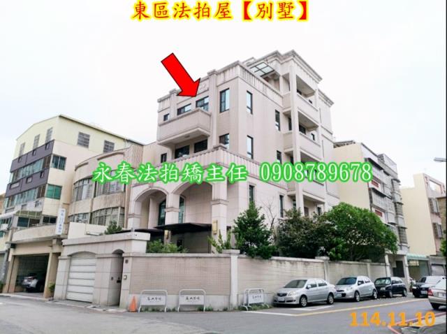 台中法拍法拍屋-2