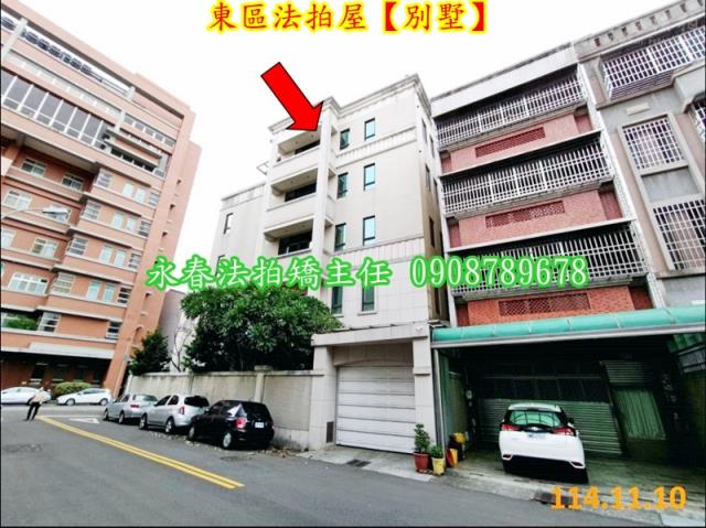 台中法拍法拍屋-3