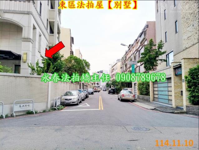 台中法拍法拍屋-5