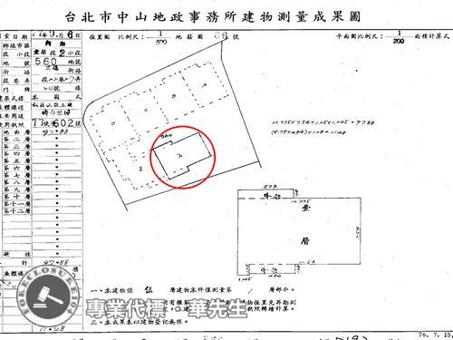 台北法拍屋法拍-6