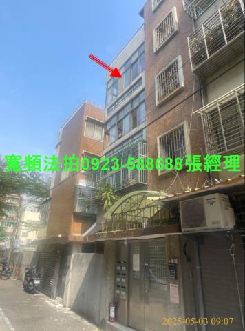 台北法拍屋法拍-0