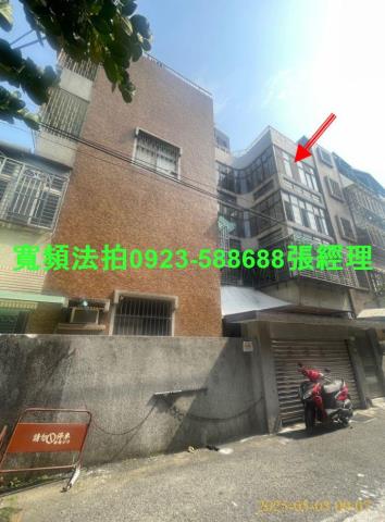 台北法拍屋法拍-1