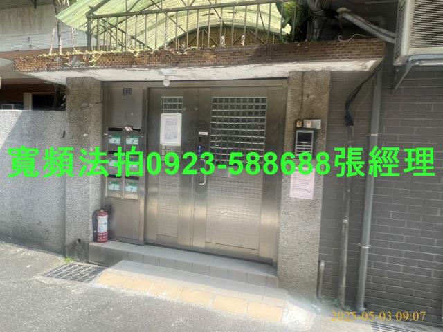 台北法拍屋法拍-2