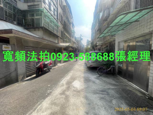 台北法拍屋法拍-4