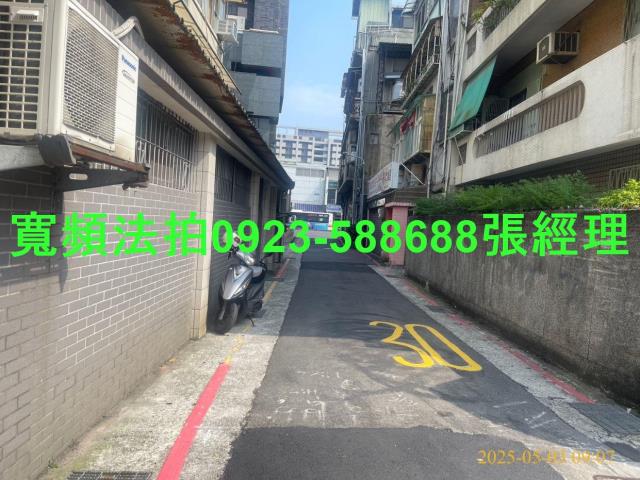 台北法拍屋法拍-5