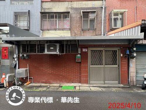 桃園法拍屋拍賣-1