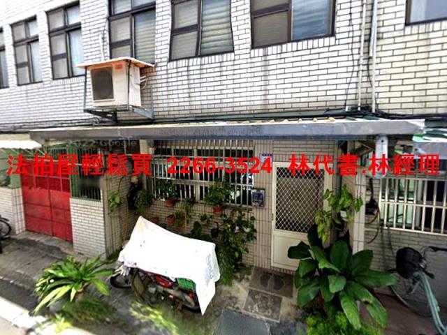 桃園八德法拍法拍屋-0