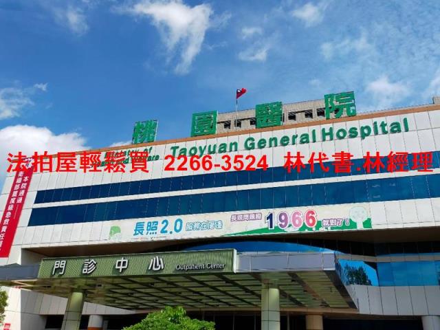 桃園八德法拍法拍屋-4