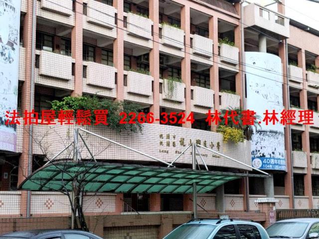 桃園八德法拍法拍屋-5