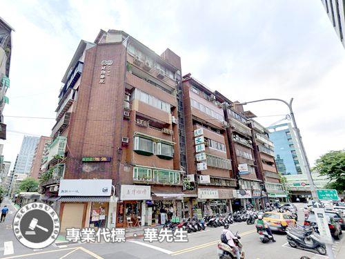 台北中山區法拍屋法拍-0