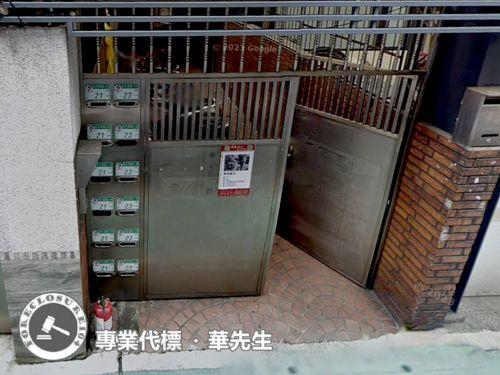 台北中山區法拍屋法拍-3