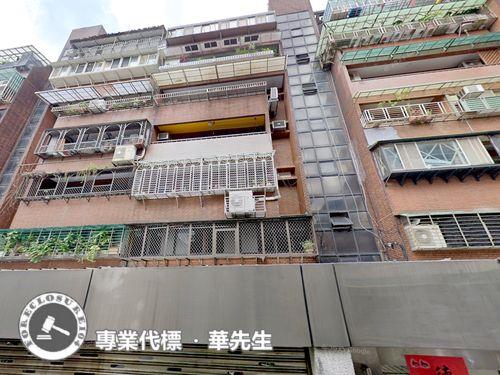 台北中山區法拍屋法拍-1