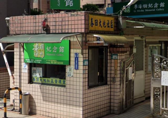 新北三峽法拍法拍屋-6