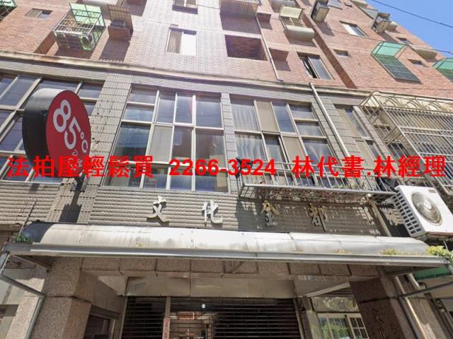 桃園楊梅法拍法拍屋-1