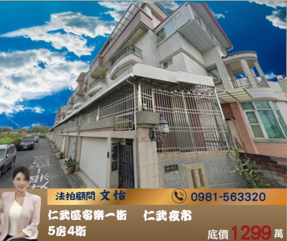 高雄大寮區靜巷透天大寮國小大發黃昏市場衛武營都會公園