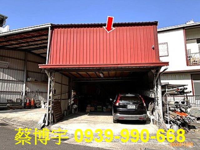 南投市彰南路法拍屋