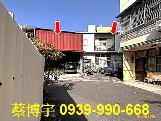 南投市彰南路法拍屋