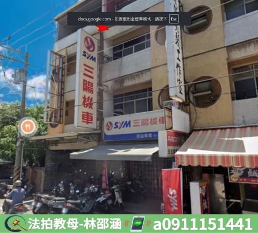 台南法拍屋法拍-2