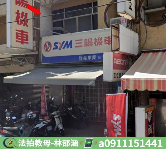 台南法拍屋法拍-3