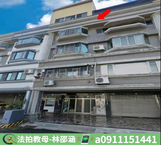 台南法拍屋法拍-2
