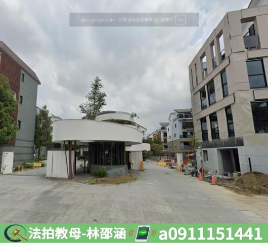 台南法拍屋拍賣-3