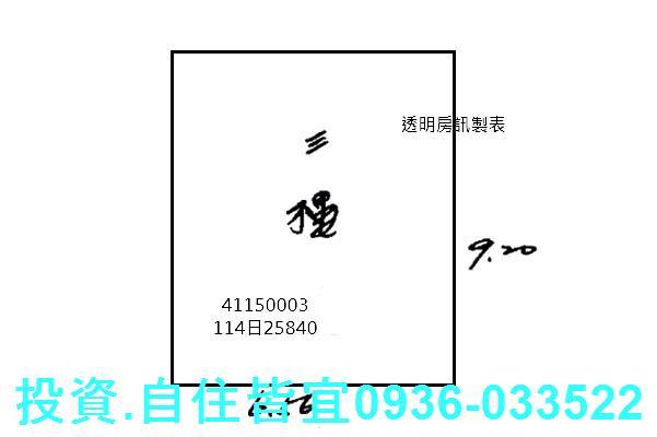 新北土城法拍屋法拍-4