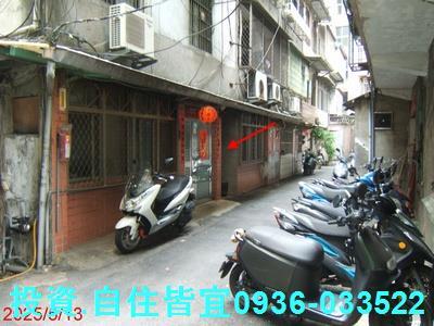 新北土城法拍屋法拍-0