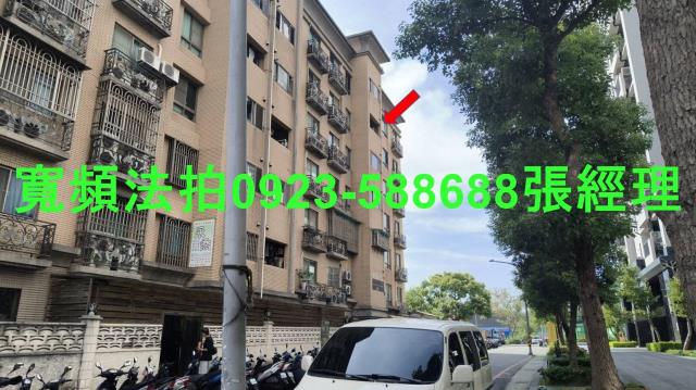 桃園區法拍法拍屋-1