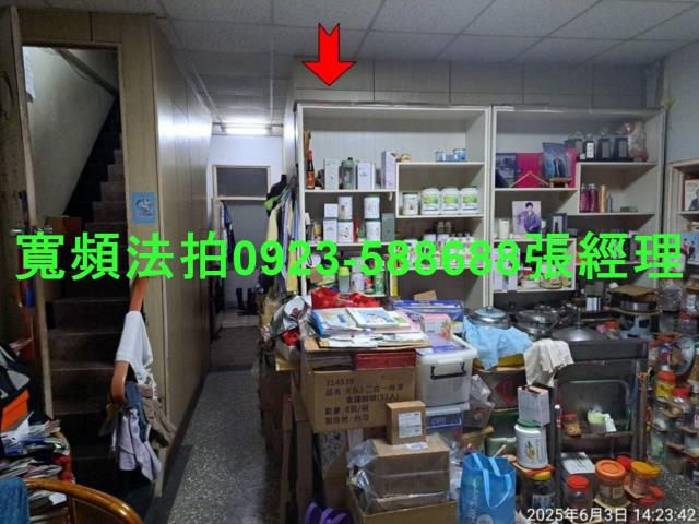 桃園區拍賣法拍屋-1