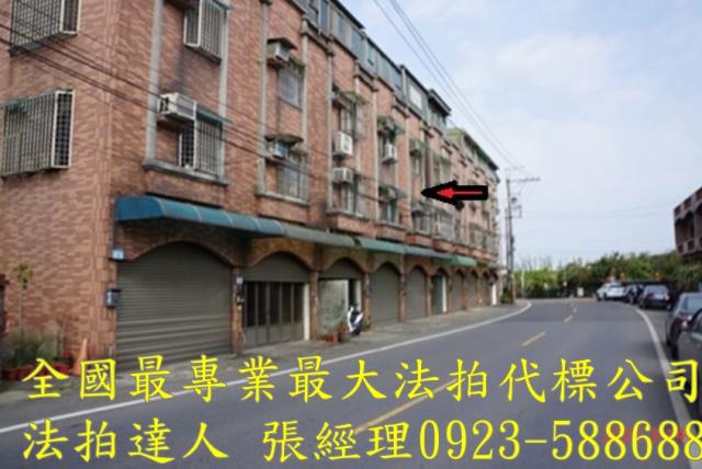 平鎮法拍法拍屋-1
