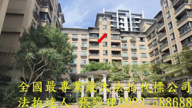 桃園區法拍屋法拍-0