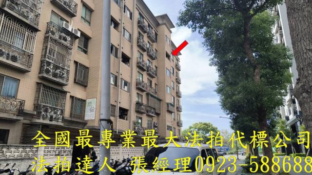 桃園區法拍屋法拍-1