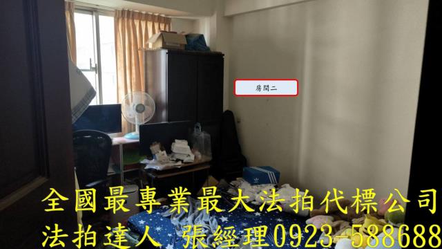 桃園區法拍屋法拍-4