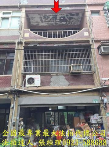 桃園區法拍屋法拍-0