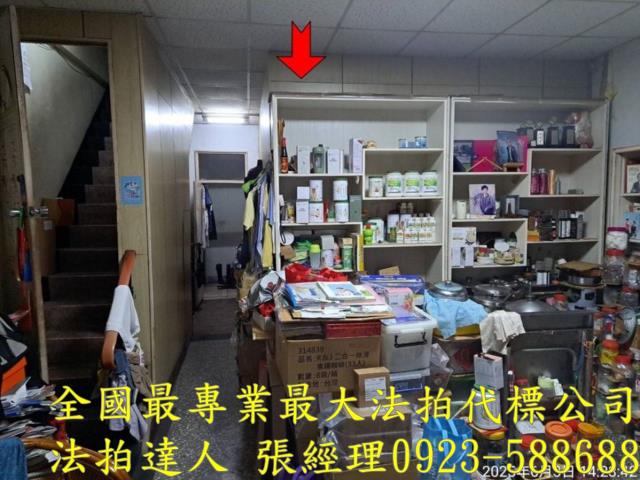 桃園區法拍屋法拍-1