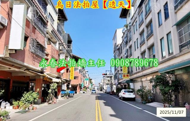 烏日法拍屋法拍-2