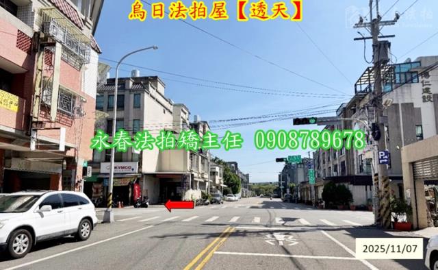 烏日法拍屋法拍-3