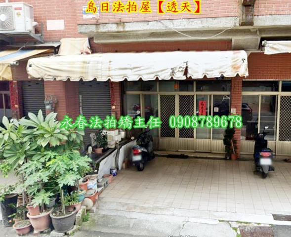 烏日法拍屋法拍-4