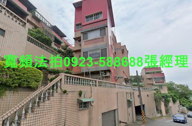 桃園法拍屋法拍-1