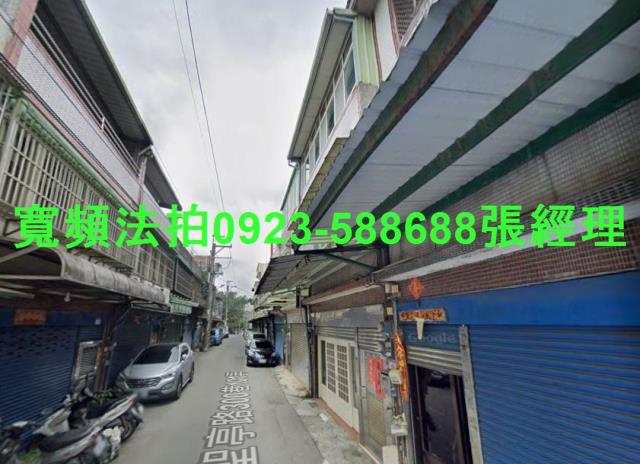 桃園法拍屋法拍-1