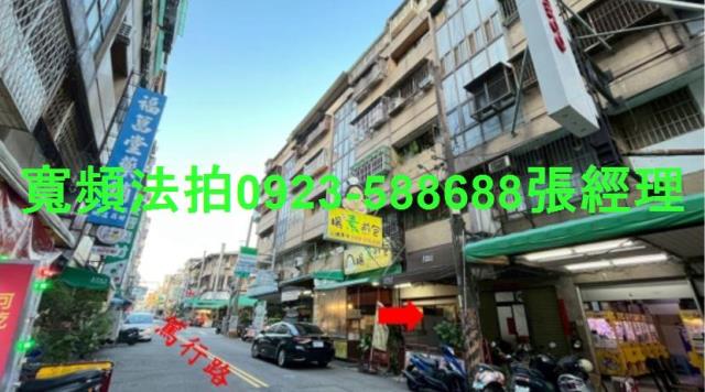 台中西區法拍法拍屋-3