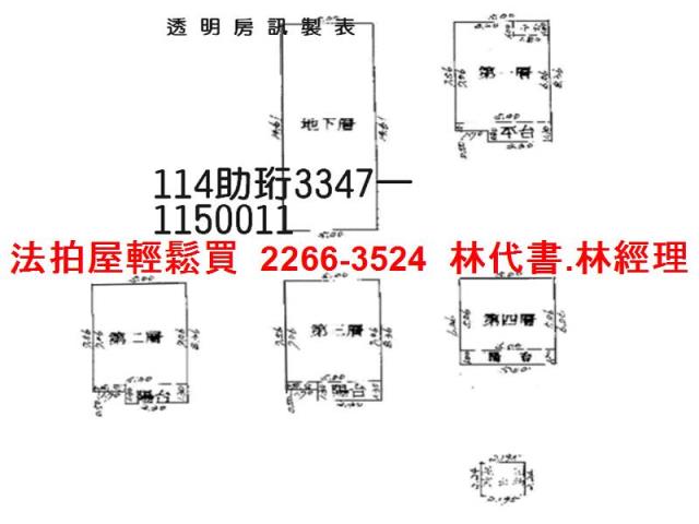 桃園龍潭法拍法拍屋-10
