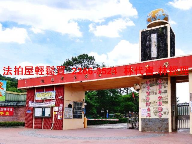 桃園龍潭法拍法拍屋-7