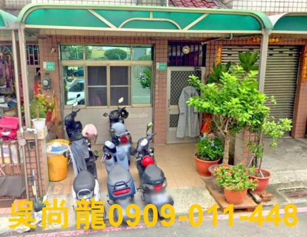 台南永康法拍屋法拍-1