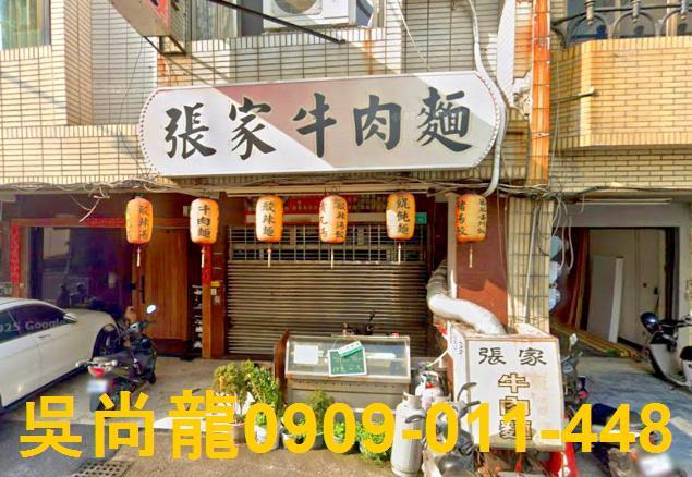 台南永康法拍屋法拍-3