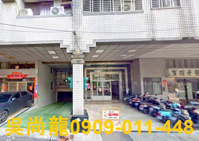 嘉義東區法拍法拍屋-1