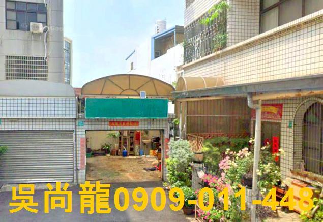 台南麻豆法拍法拍屋-1